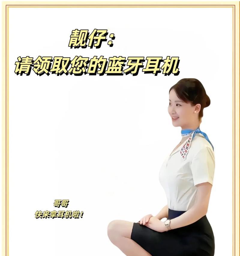 皮耳塞在蓝牙耳机中如何使用？