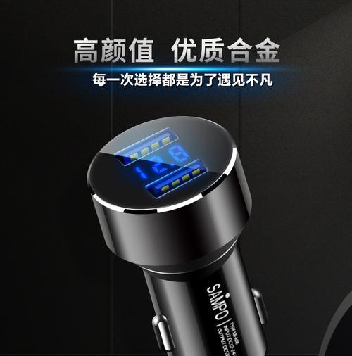 五凌手机充电器怎么用图解？步骤清晰吗？