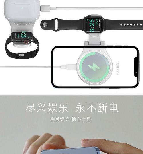 无线手机超薄充电器怎么用？使用效果如何？