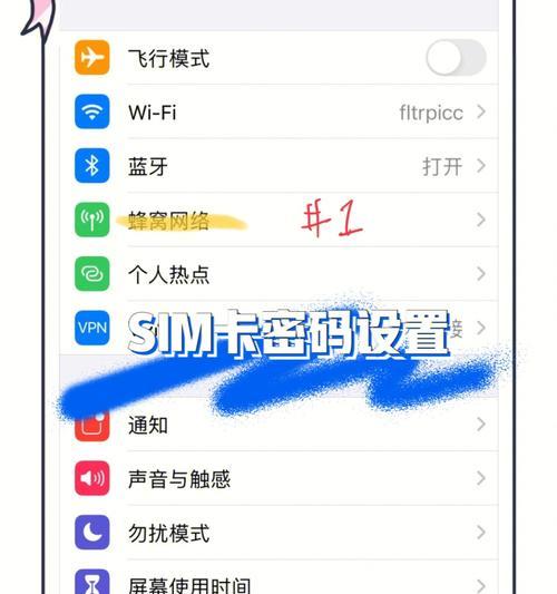 无SIM卡手机如何玩王者荣耀？