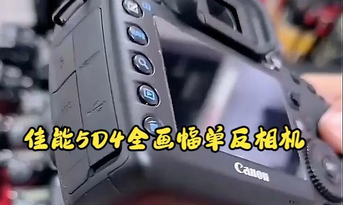 佳能5D4照片传输到Mac的步骤是什么？