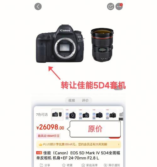 佳能5D4照片传输到Mac的步骤是什么？