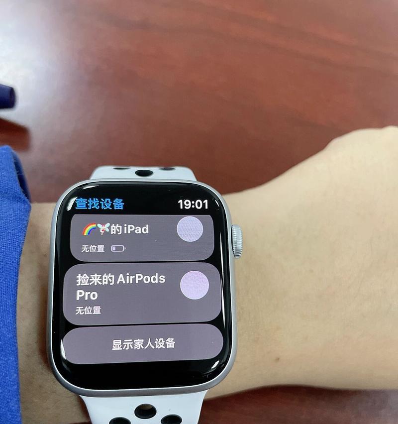 苹果手表s8如何连接华为手机？苹果手表s8与华为手机的连接方法是什么？