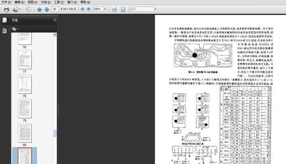 电子游戏卡如何在游戏机上使用？操作指南是什么？