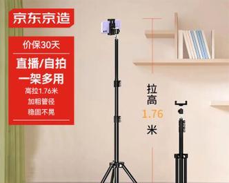 平板支架带夹安装方法是什么？有安装视频教程吗？