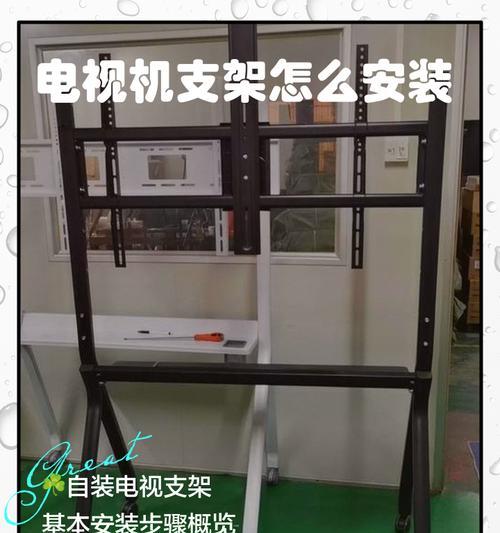平板支架带夹安装方法是什么？有安装视频教程吗？