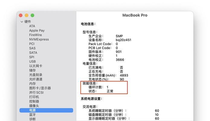 苹果电脑售后维修遇到问题如何处理？