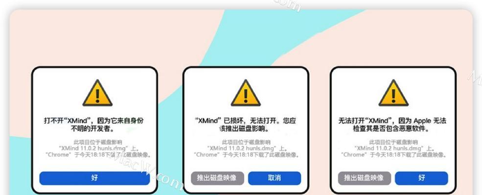 苹果电脑售后维修遇到问题如何处理？