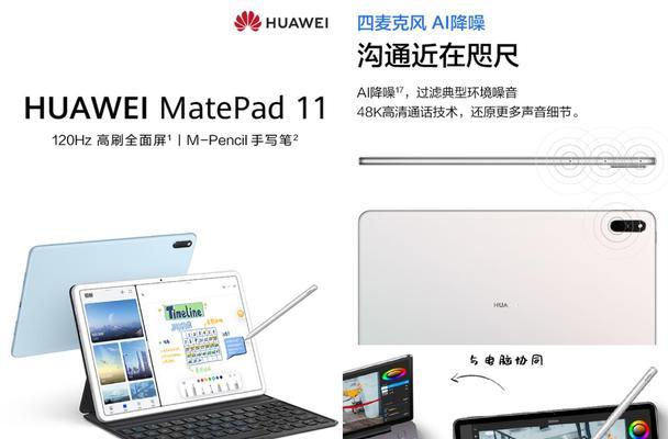 如何选择游戏平板电脑？需要考虑哪些因素？