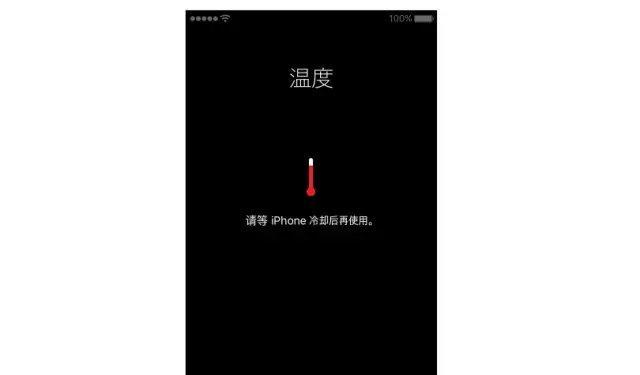 荣耀手机自动关机无法启动怎么办？有哪些可能的原因？