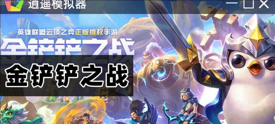 模拟器下棋如何开启声音模式？声音模式设置步骤是什么？