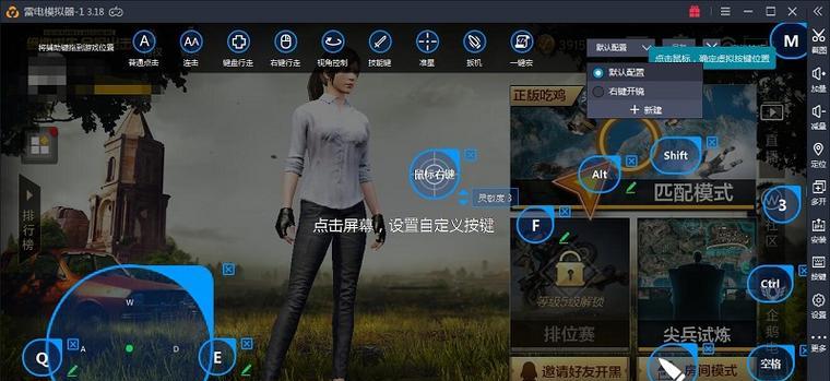 雷电模拟器怎么自动旋转屏幕？设置过程中有哪些常见问题？
