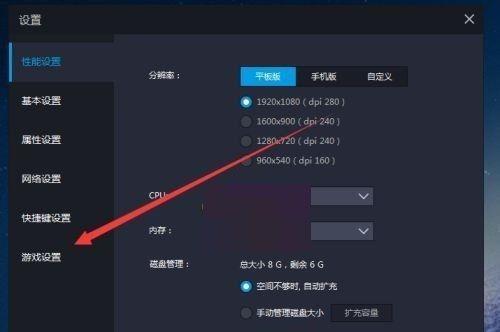 雷电模拟器怎么自动旋转屏幕？设置过程中有哪些常见问题？
