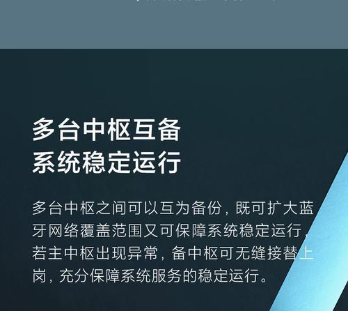 中枢网关电源接头怎么接？操作步骤是什么？