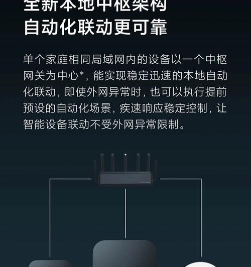 中枢网关电源接头怎么接？操作步骤是什么？