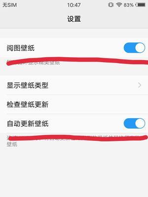华为手机与vivo手机如何实现同屏？