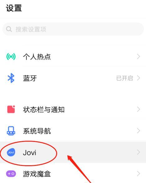 华为手机与vivo手机如何实现同屏？