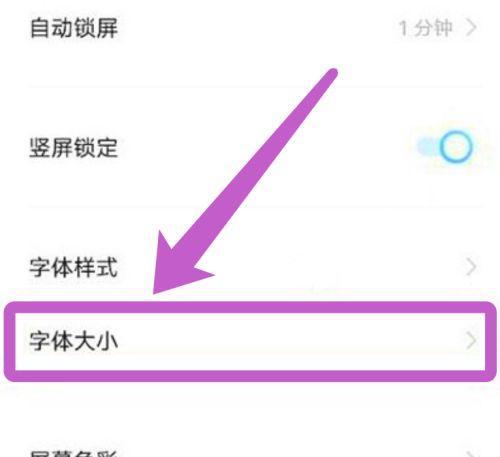 华为手机与vivo手机如何实现同屏？