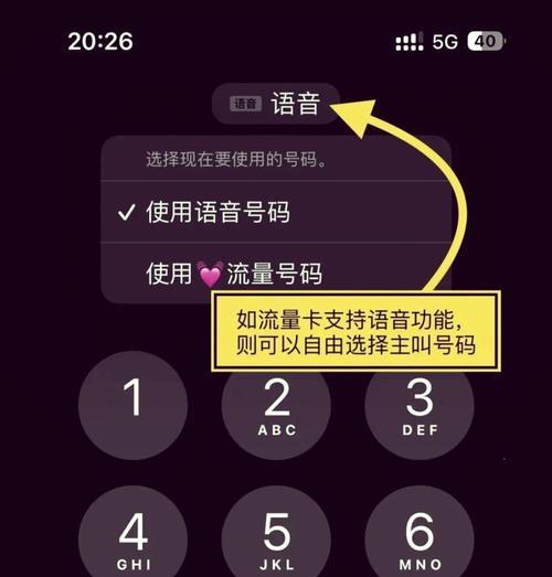 苹果手机双卡设置方法？如何切换和管理两张SIM卡？