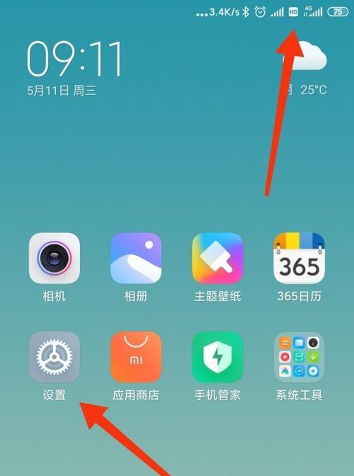 苹果手机双卡设置方法？如何切换和管理两张SIM卡？