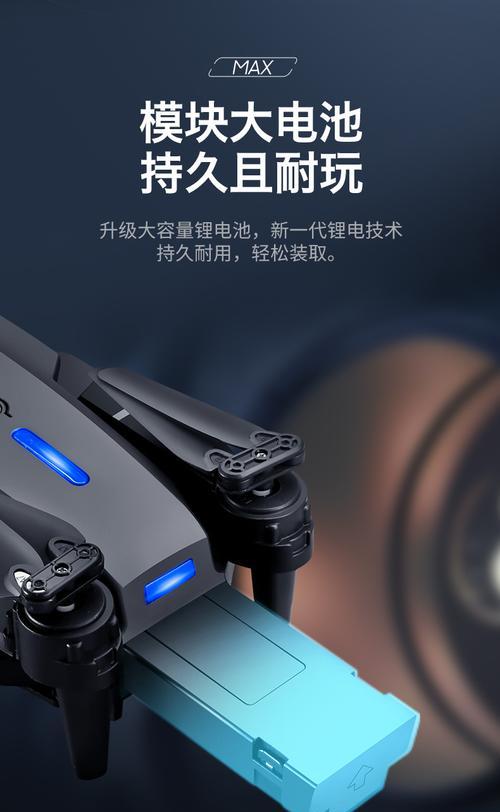 四轴飞行器怎么跟手机连接摄像头？连接方法是什么？