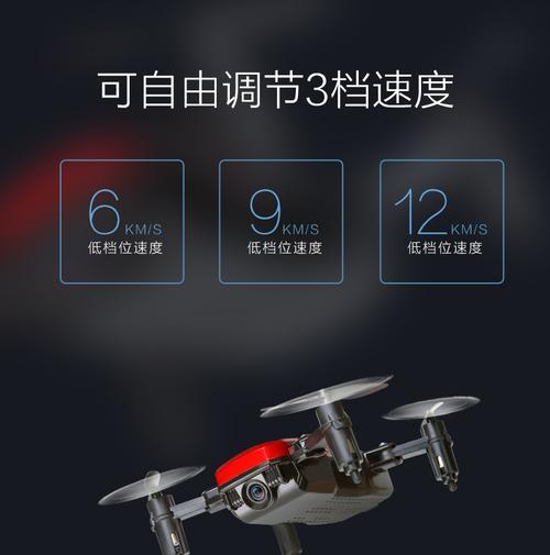 四轴飞行器怎么跟手机连接摄像头？连接方法是什么？