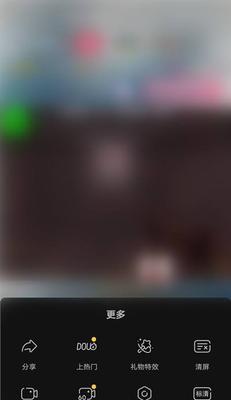 手机直播摄像头如何调整清晰度？影响清晰度的因素有哪些？