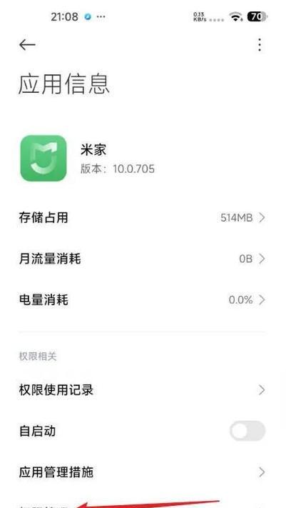 手机直播摄像头如何调整清晰度？影响清晰度的因素有哪些？