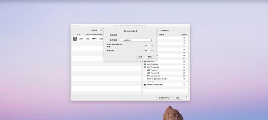 高内存电脑温度高如何解决？