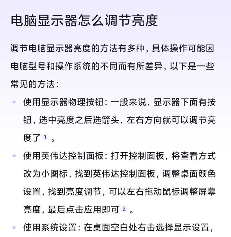高内存电脑温度高如何解决？