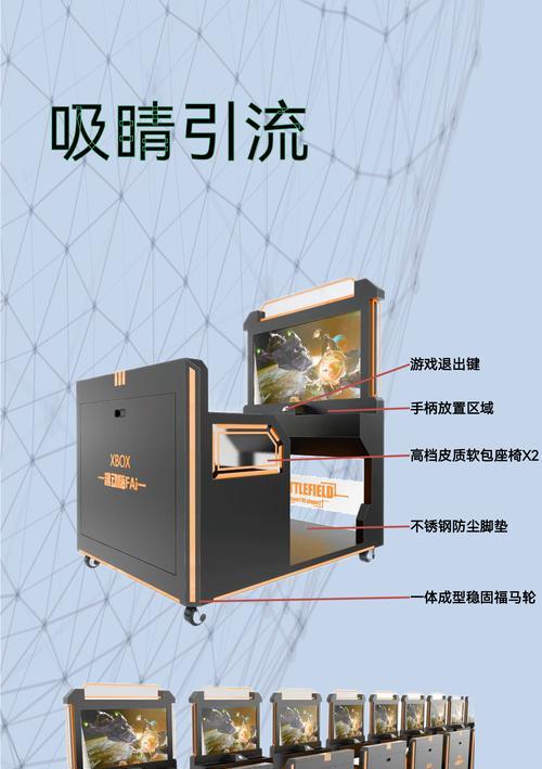 三国火剑游戏机使用教程视频？视频学习后能否熟练操作？