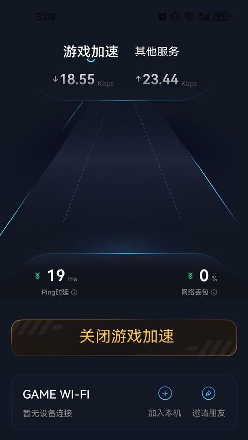 路由器游戏模式的查看方法是什么？