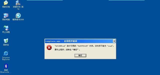 内存卡在电脑上读不出的原因是什么？
