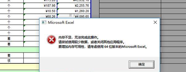 内存卡在电脑上读不出的原因是什么？