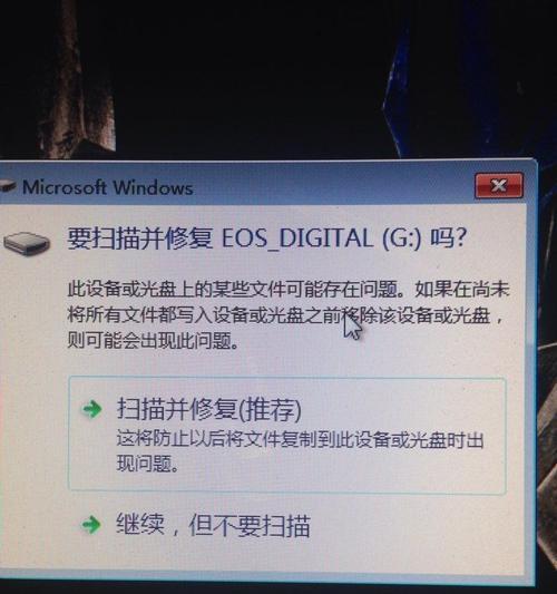 内存卡在电脑上读不出的原因是什么？