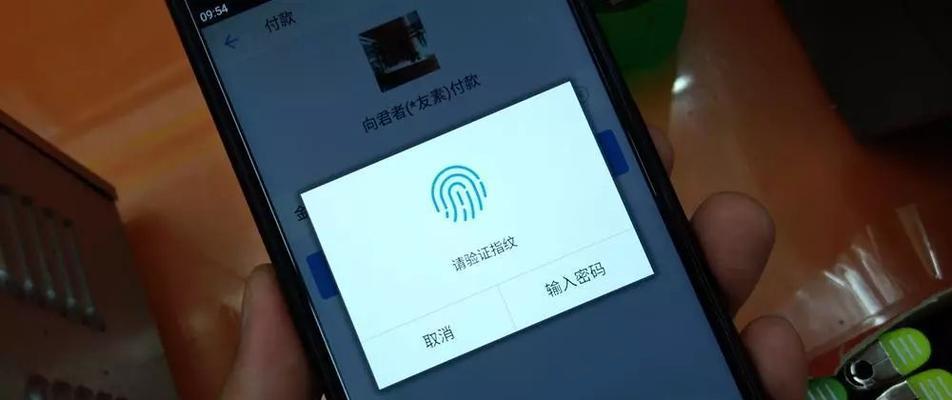 小7苹果游戏机支持微信支付吗？