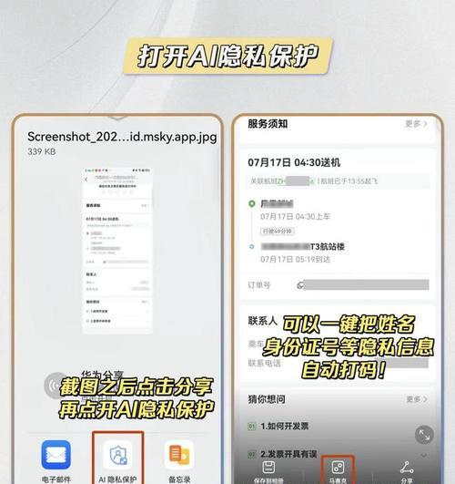 怎么隐藏东西手机软件？隐藏功能如何使用？