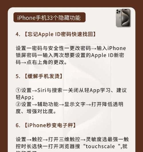 怎么隐藏东西手机软件？隐藏功能如何使用？