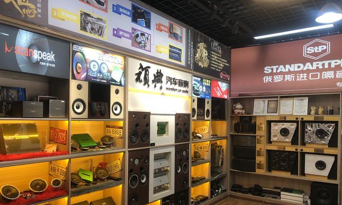 嘉年华汽车原装音响音质如何？音质好后如何进行保养？