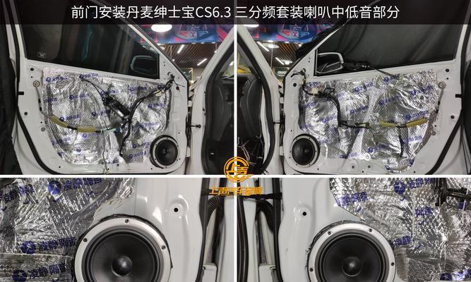 嘉年华汽车原装音响音质如何？音质好后如何进行保养？