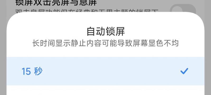 怎么让荣耀手机不自动升级？小米手机软件怎么防止被卸载？
