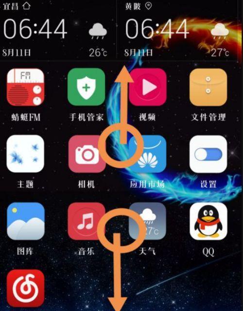 怎么让荣耀手机不自动升级？小米手机软件怎么防止被卸载？