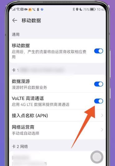 怎么让荣耀手机不自动升级？小米手机软件怎么防止被卸载？