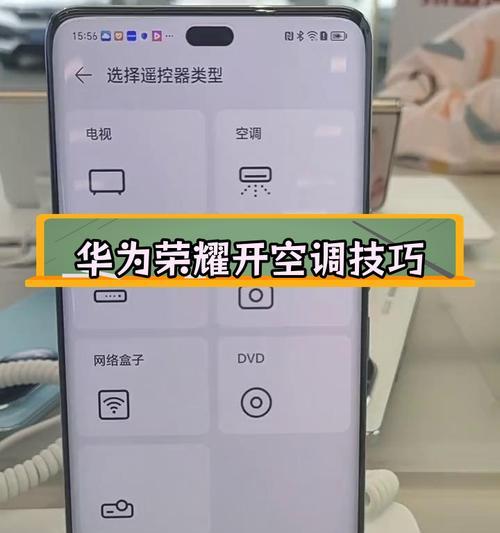 手机荣耀大音量怎么关闭？音量过大如何调节？