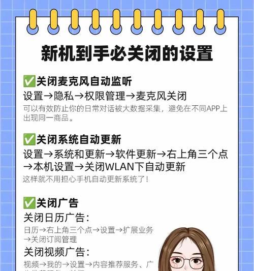 手机荣耀大音量怎么关闭？音量过大如何调节？