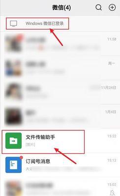 如何使用荣耀手机接收电脑文件？