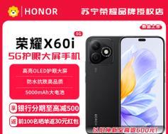 荣耀手机套盒使用方法视频教程在哪里找？使用效果如何？