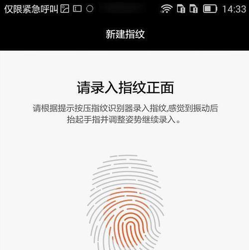 荣耀手机如何自定义任务栏？设置步骤是什么？
