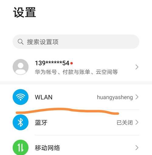 荣耀手机如何自定义任务栏？设置步骤是什么？