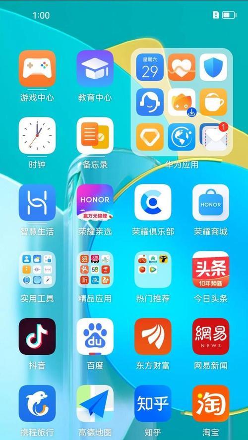 荣耀手机如何设置多用户？操作步骤是什么？